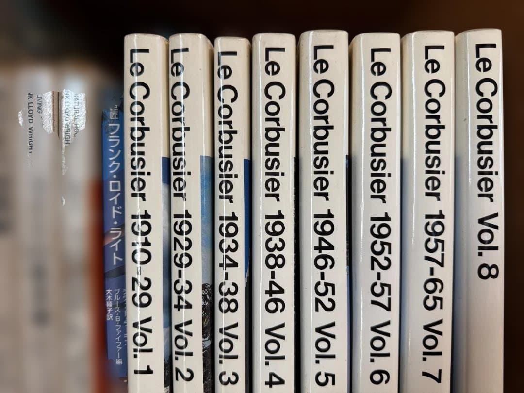 ル・コルビュジエ全作品集 全8巻　日本語版