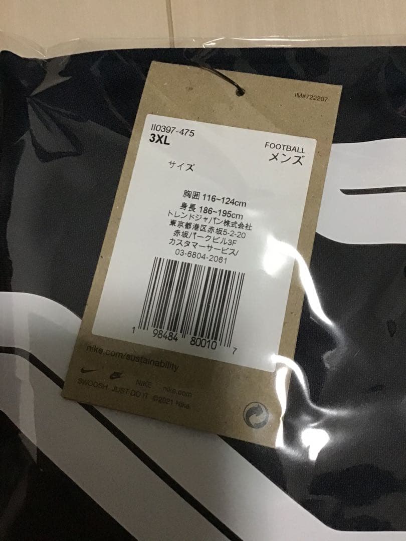 鹿島アントラーズ J1百年構想 公式レプリカユニフォーム 荒木遼太郎　3XL