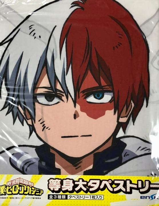 新品未使用 ヒロアカ 等身大タペストリー 轟焦凍 僕のヒーローアカデミア