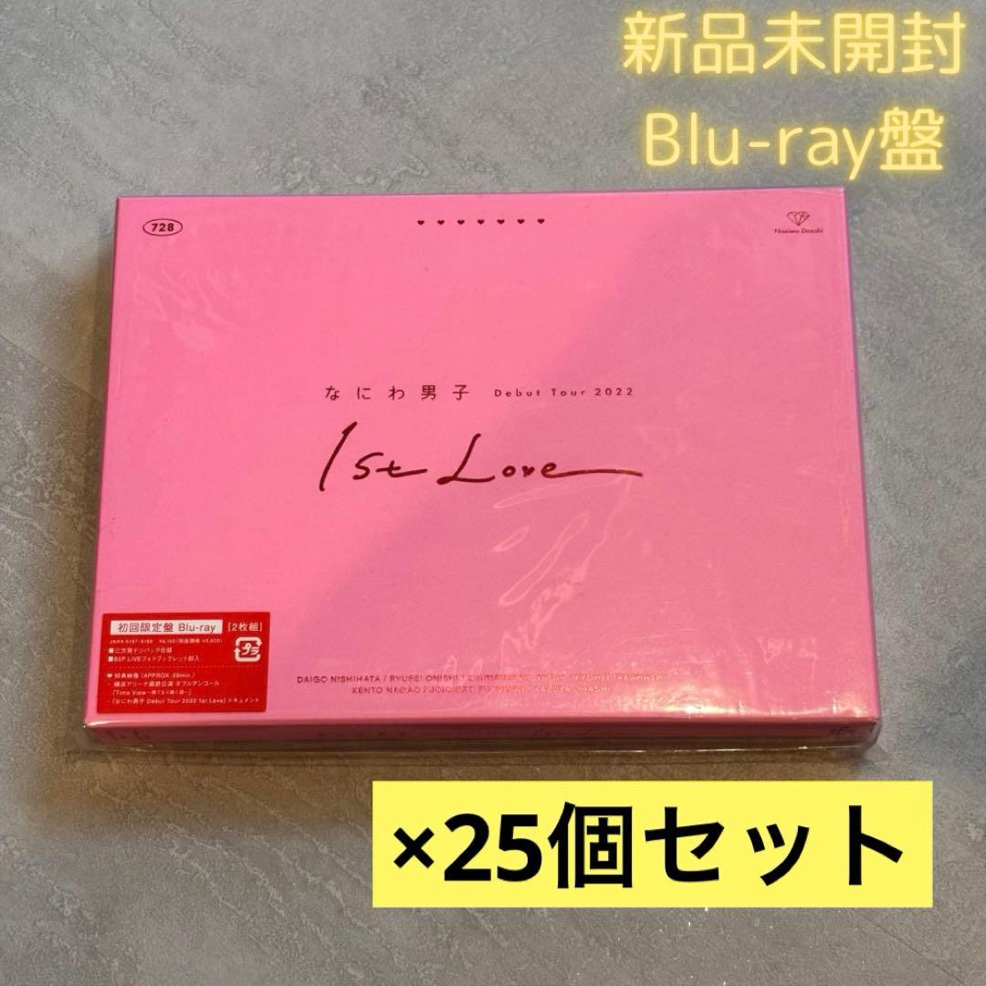 なにわ男子Debut Tour 1st Love 初回限定盤Blu-ray