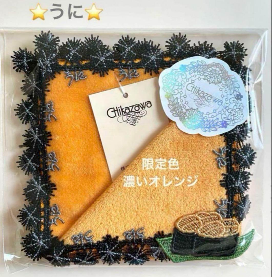 Hani様 リクエスト 4点 まとめ商品