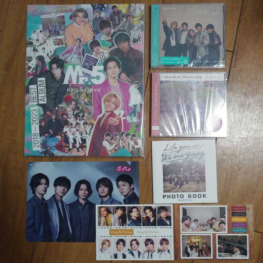 キンプリ　ティアラ盤