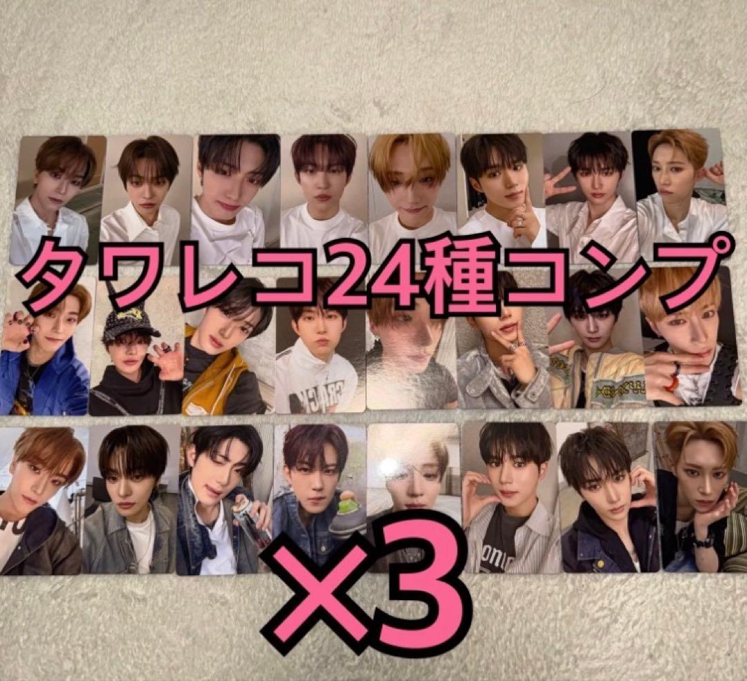 ALD1 ALPHA DRIVE トレカ タワレコ 渋谷 ラキドロ 24種 ×3