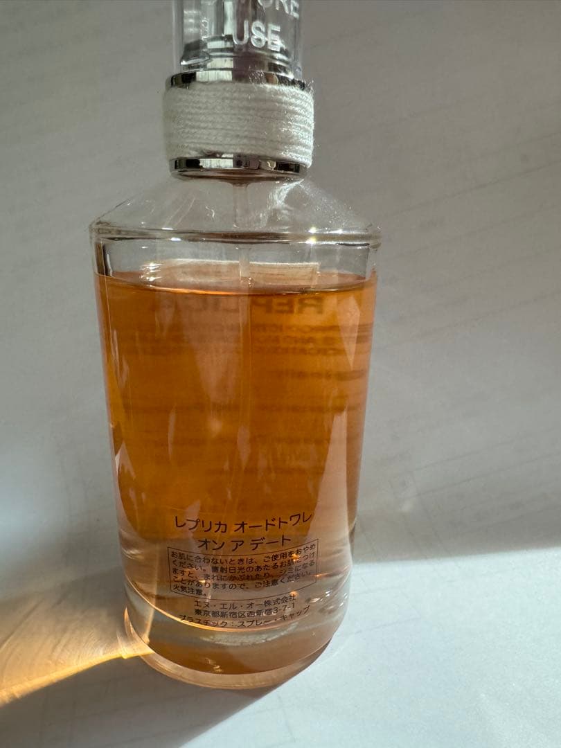 メゾンマルジェラ　レプリカ　オードトワレ　オンアデート　100ml