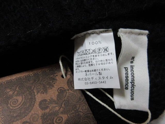 黒 星 スター macmahon knitting mills Star