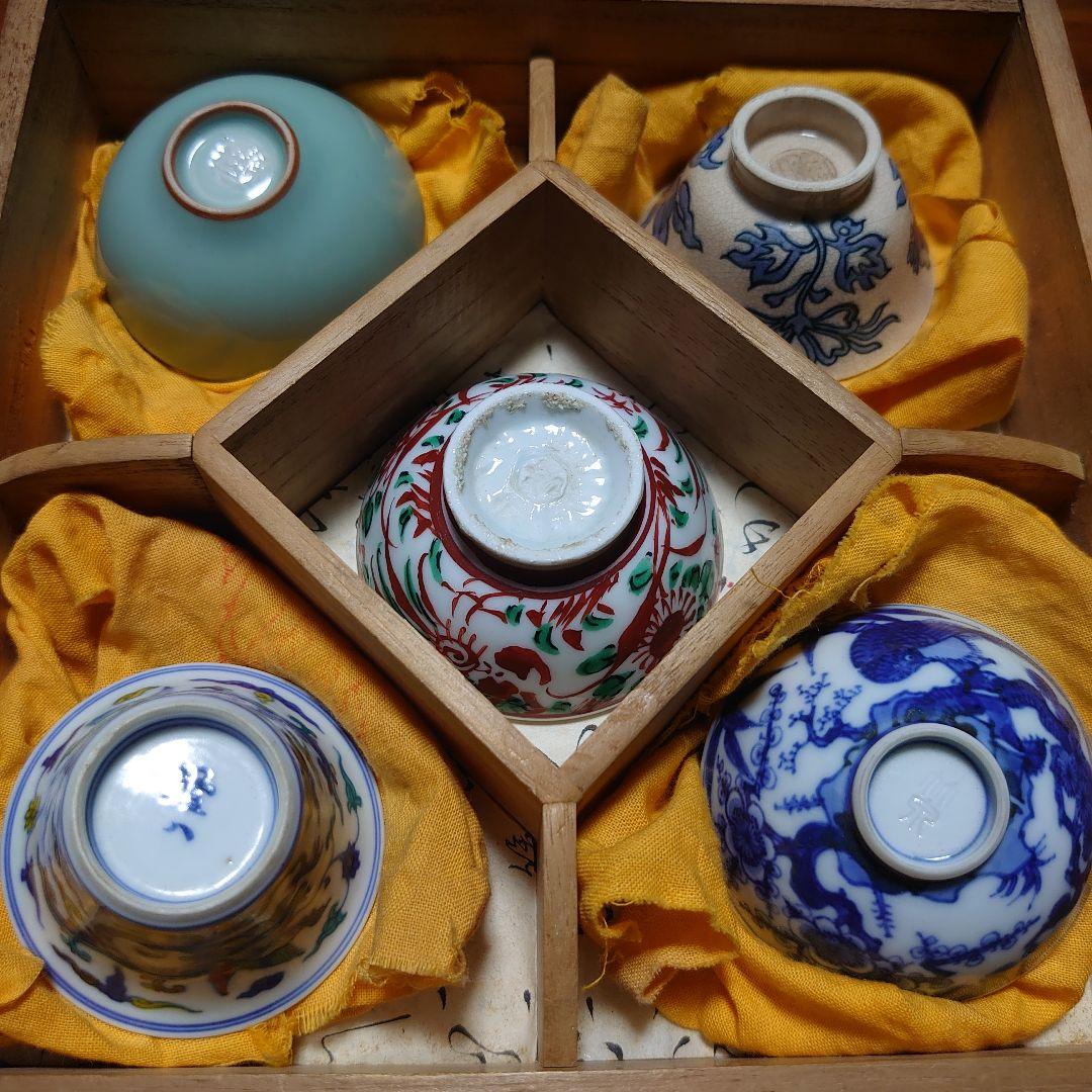 京焼き 五名工寄せ盃 酒器 伊藤陶山 髙橋道八 三浦竹泉 清風与平 清水六兵