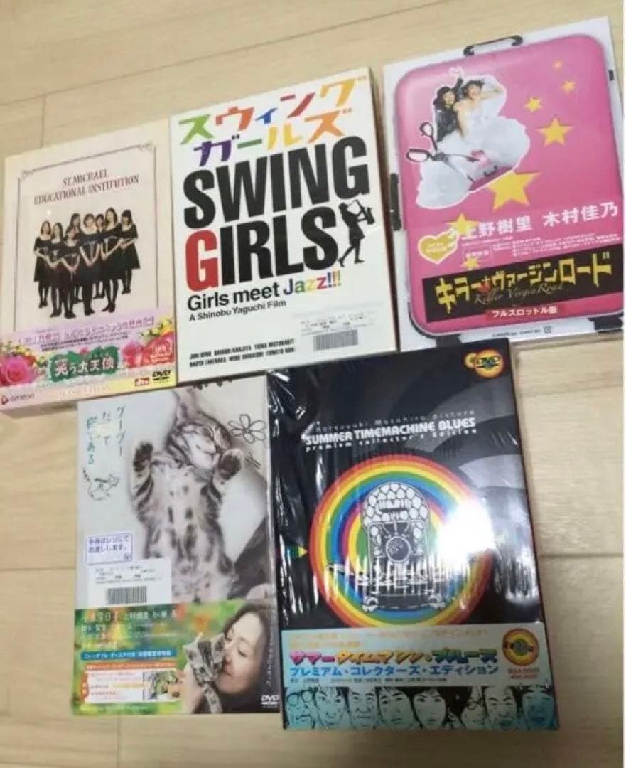 上野樹里 DVD 初回盤 + 邦画・玉木宏 DVD 音楽CDセット