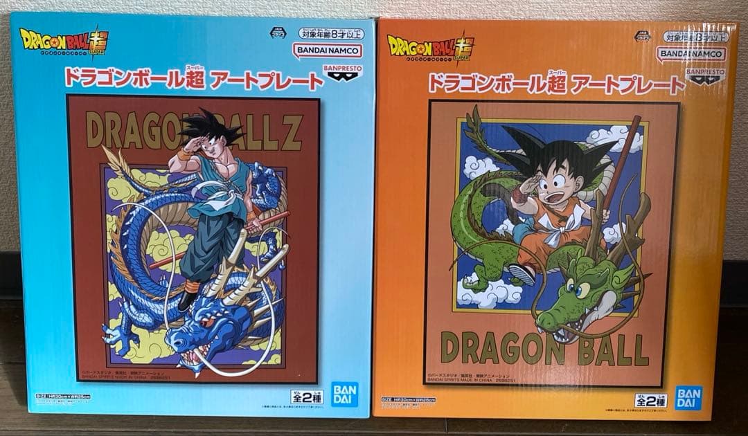 ドラゴンボール超　アートプレート2種セット