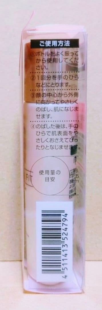 DHC ミネラルベース　ミネラルパウダリー