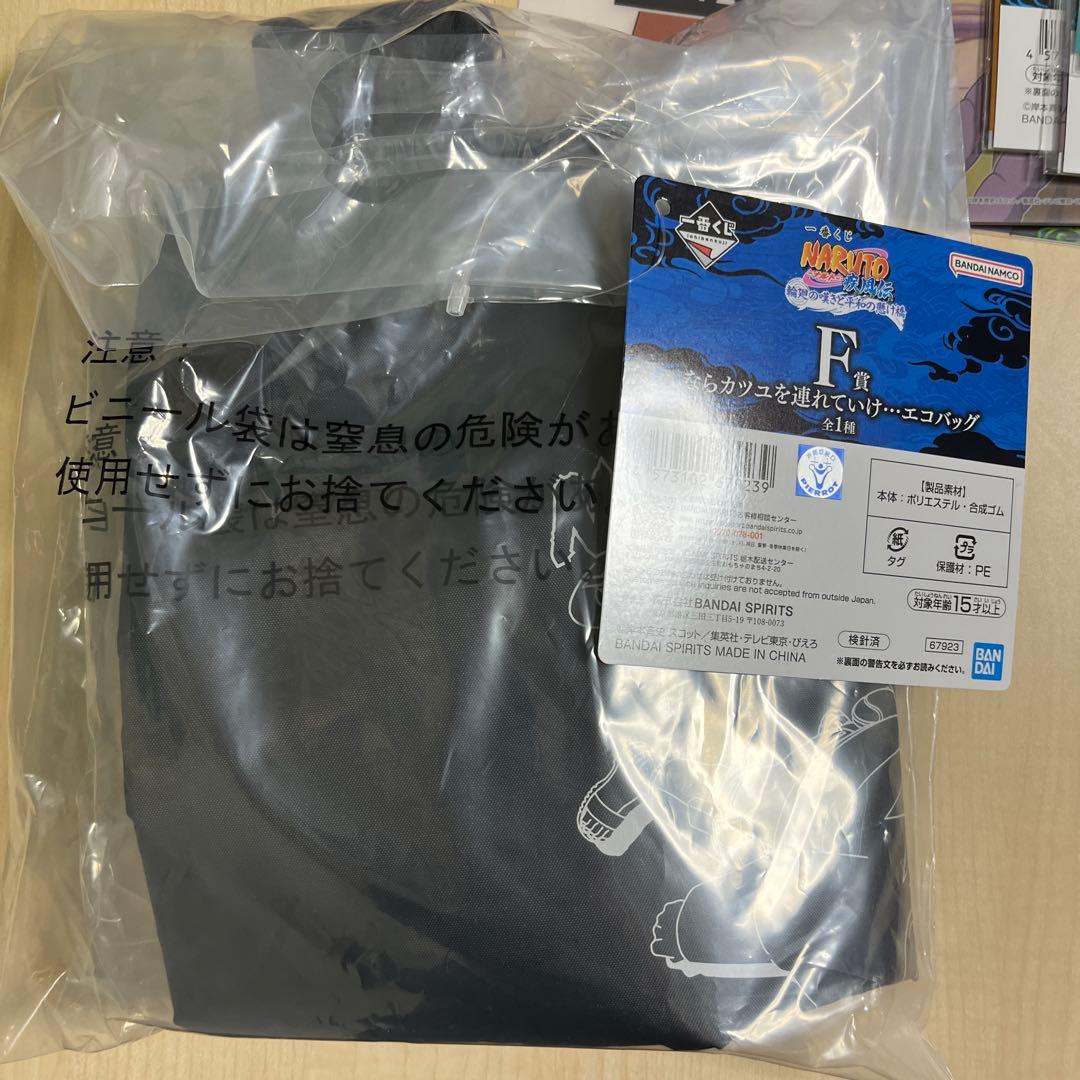 新品NARUTO ナルト　一番くじ D賞　F賞　G賞　下位賞　まとめ売り　29点