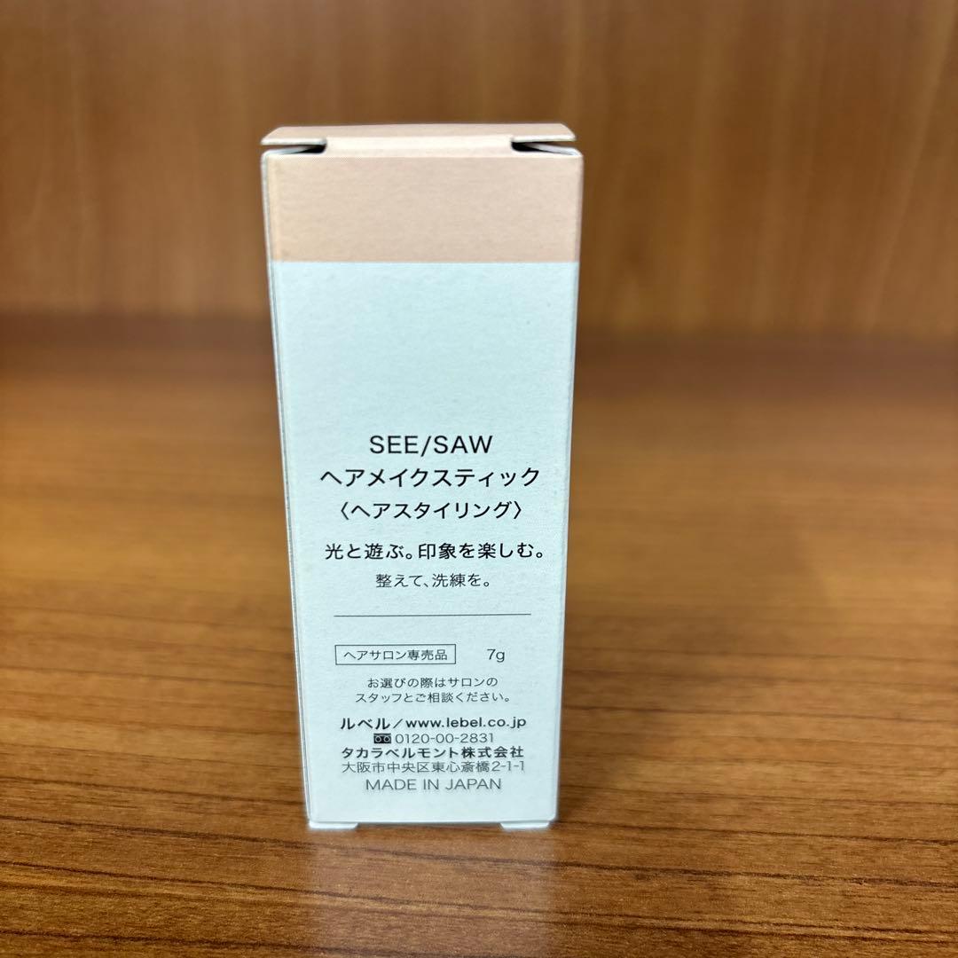 【6本セット】SEE SAW STICK ヘアメイクスティック ルベル