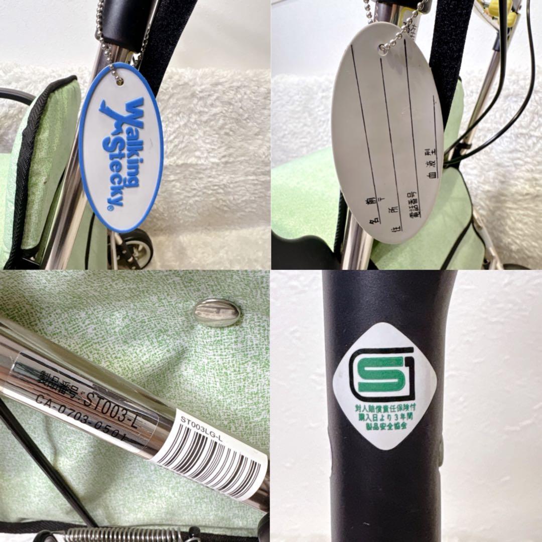 ✨希少色✨ 幸和製作所 ST003-L スタンダード シルバーカー グリーン