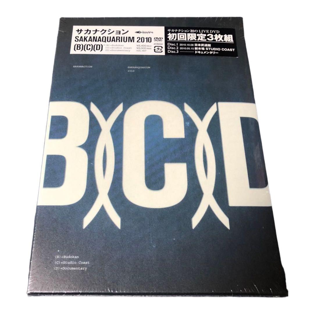 新品未開封！サカナクション SAKANAQUARIUM 2010 [DVD]