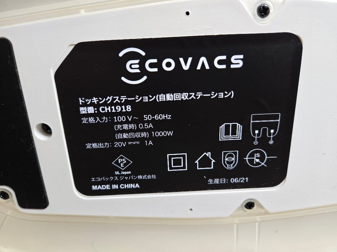 掃除機・クリーナー ECOVACS DEEBOT T9+