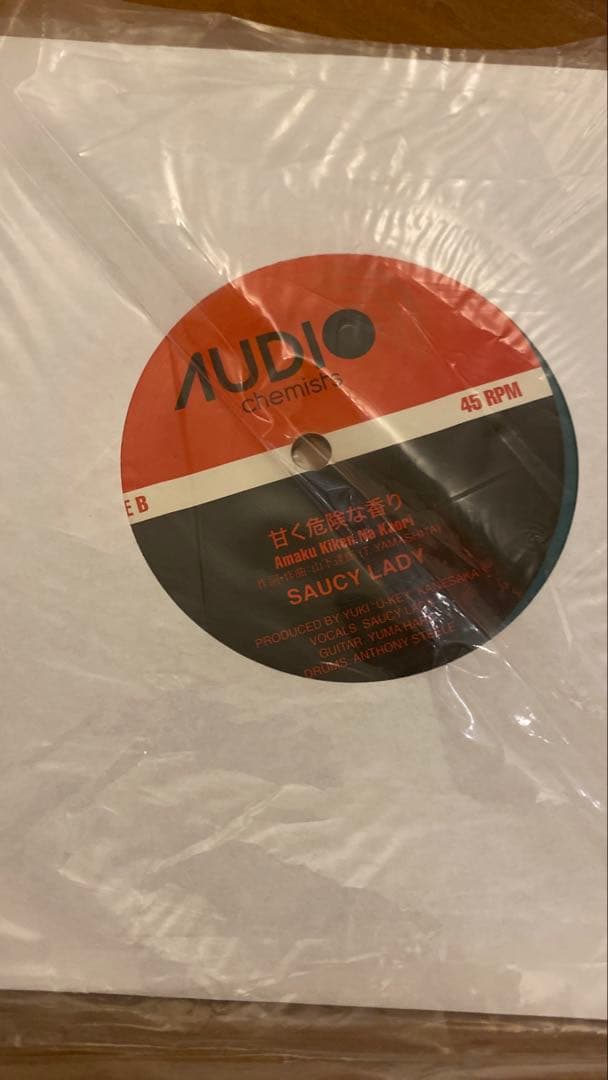 SAUCY LADY 山下　達郎　レコード　甘く危険な香り　新品　未使用