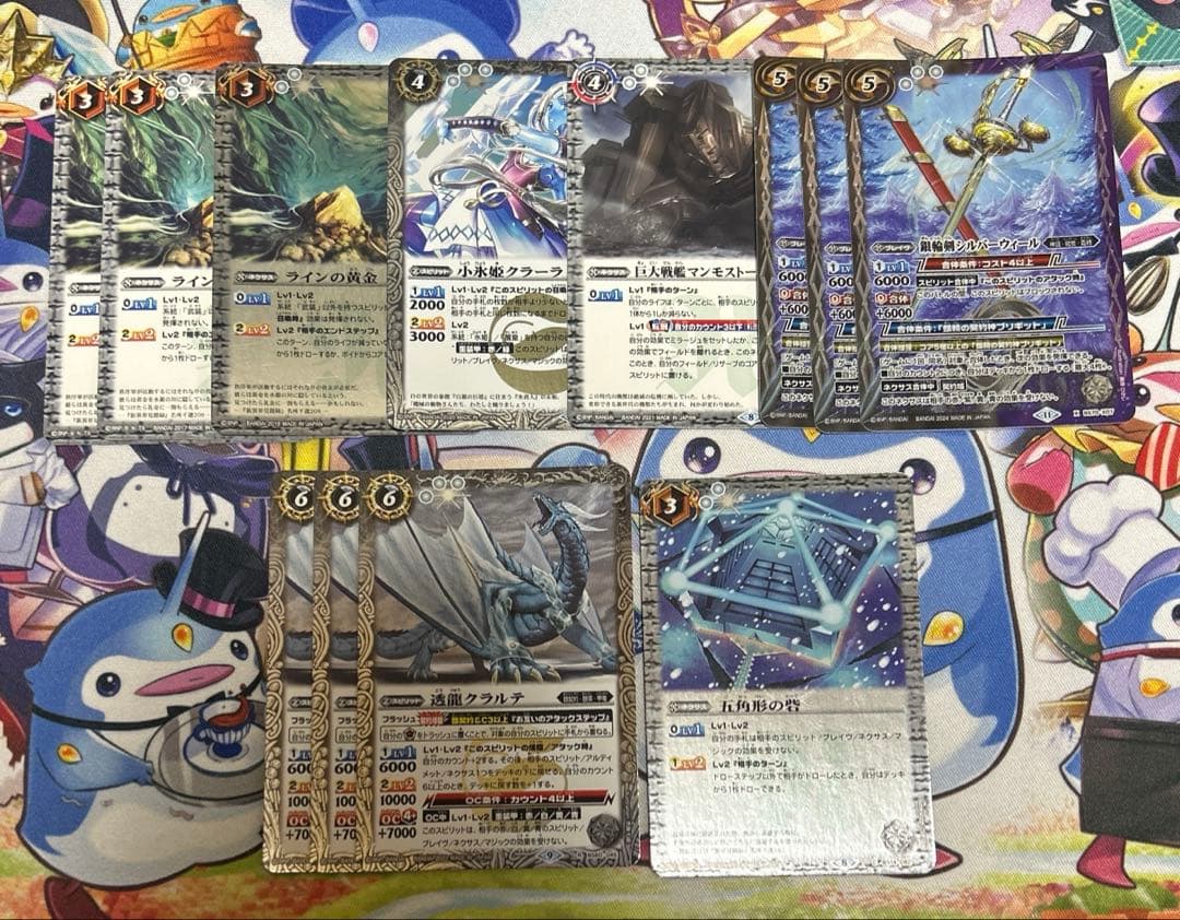 バトスピ ストライクヴルム デッキ