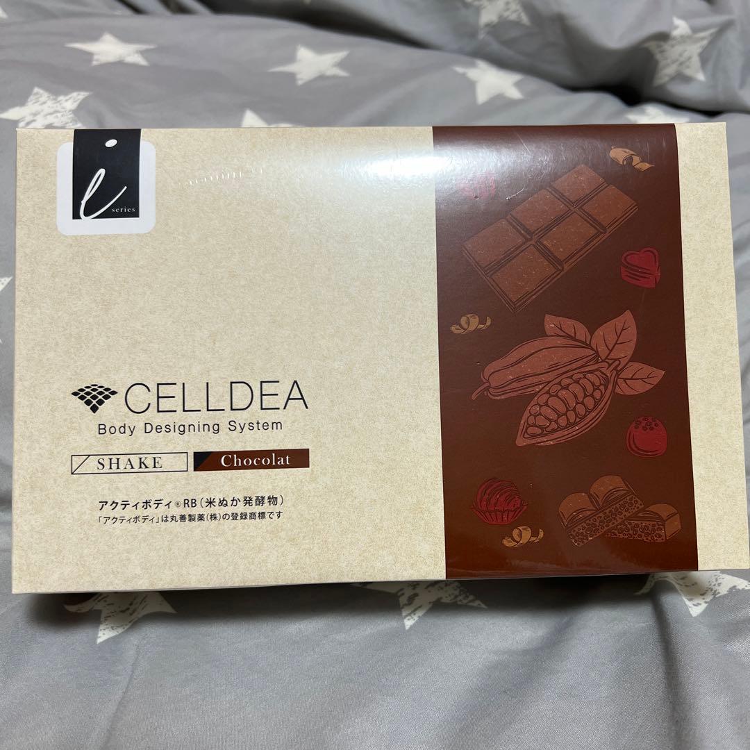 ダイアナ セルディア ショコラ20袋