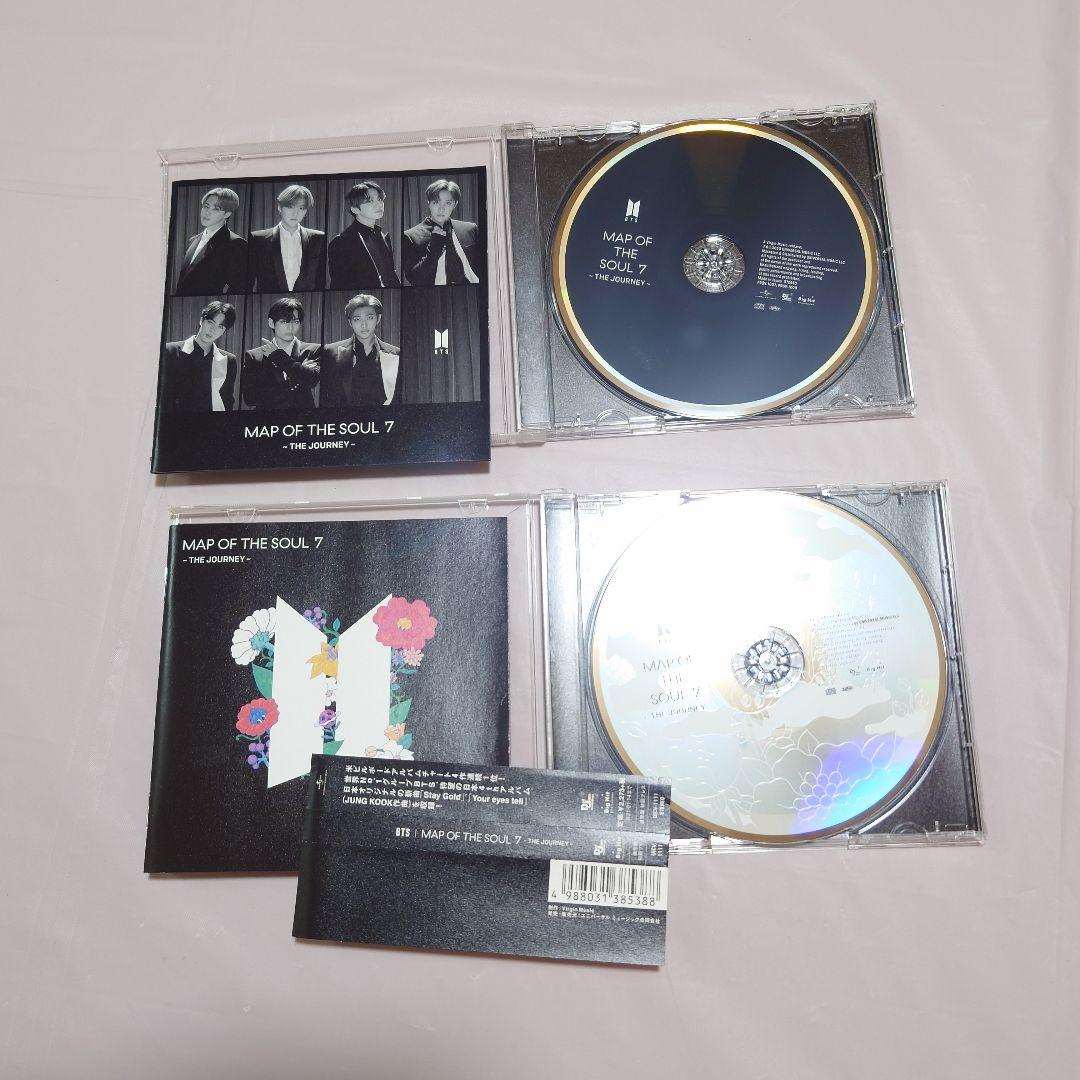 BTS MAP OF THE SOUL:7 アルバム 9点 まとめ売り