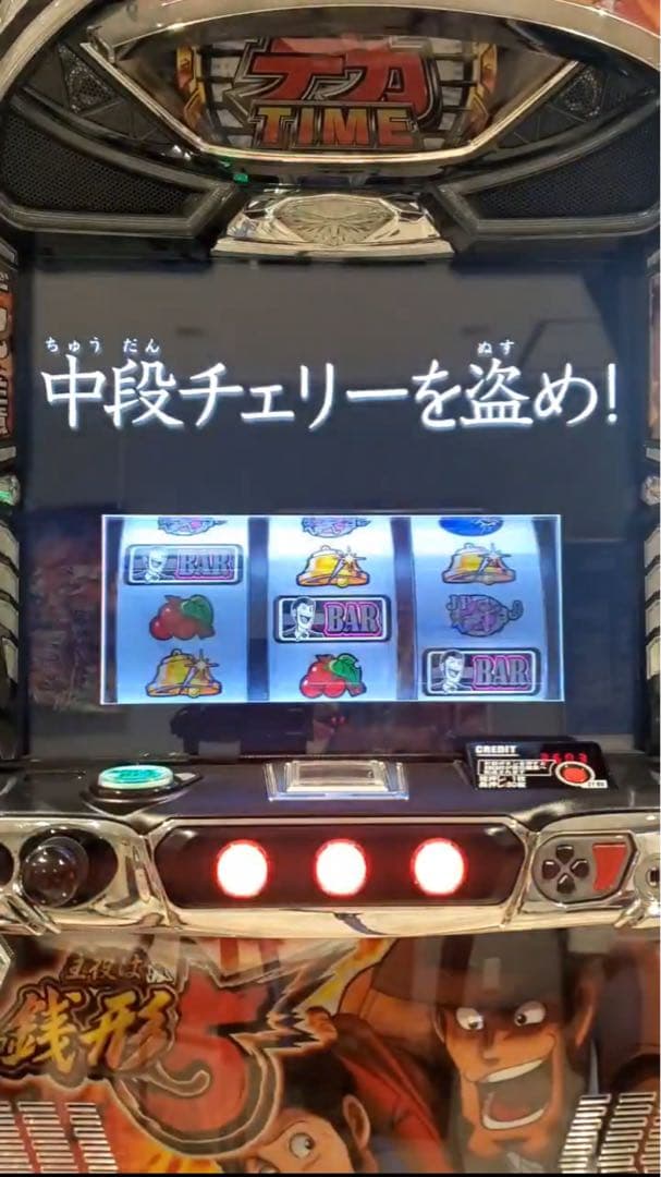 スマスロ 主役は銭形5 実機！ 選べるオプション多数！ 送料無料