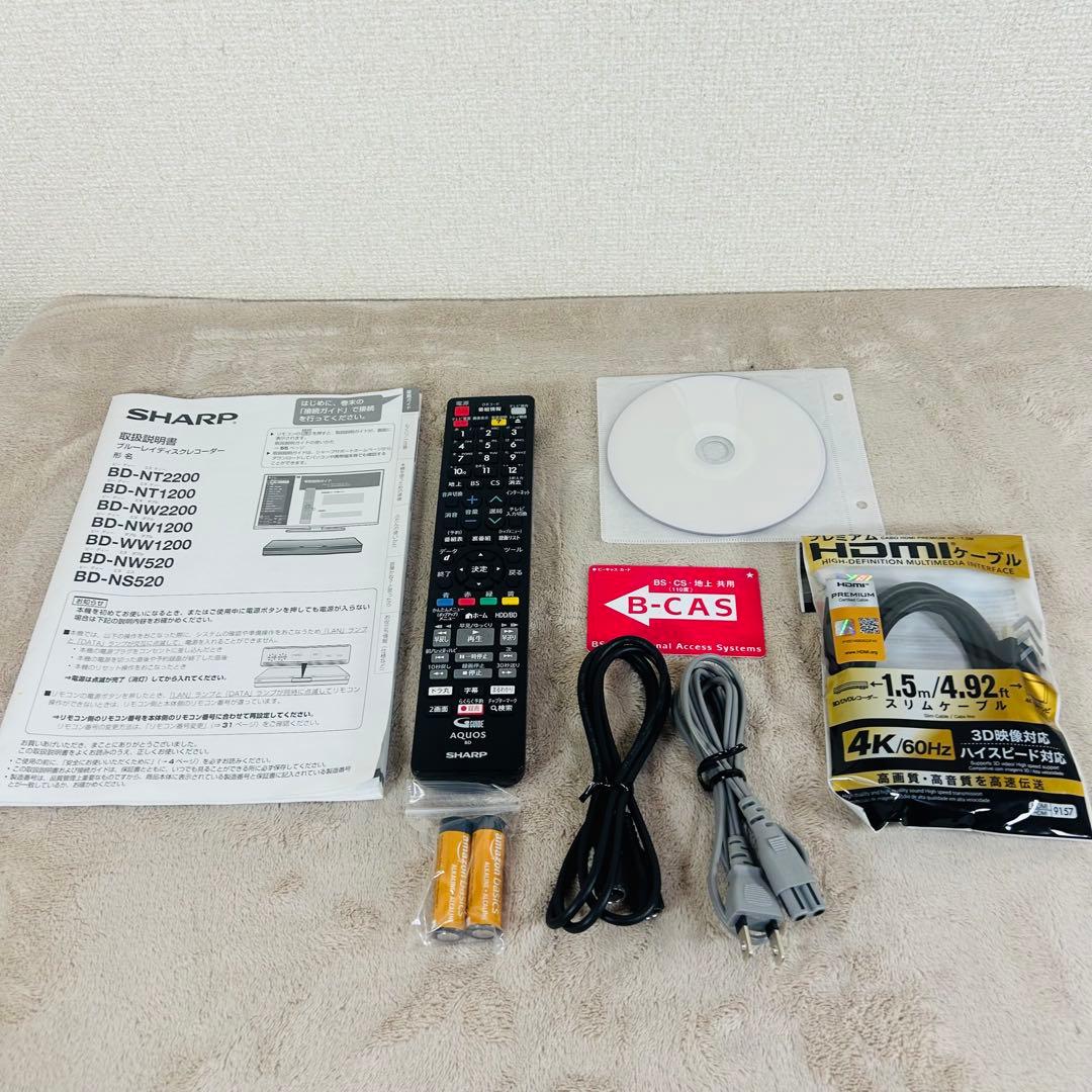 シャープBD-NW520 2番組同時録画　純正リモコン　付属品セット　メンテ済み
