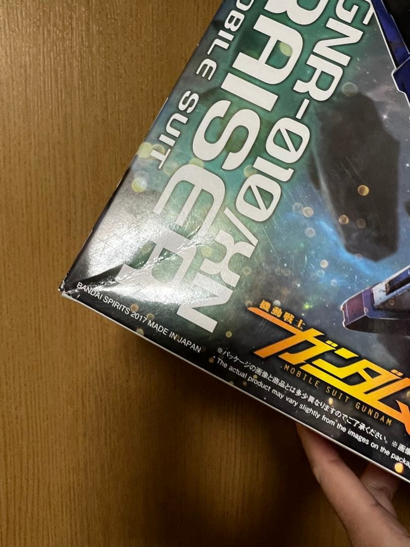 MG 1/100 ダブルオーザンライザー