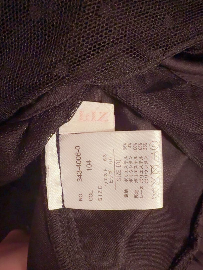 リズリサ フロントカシュクールスカート ブラック