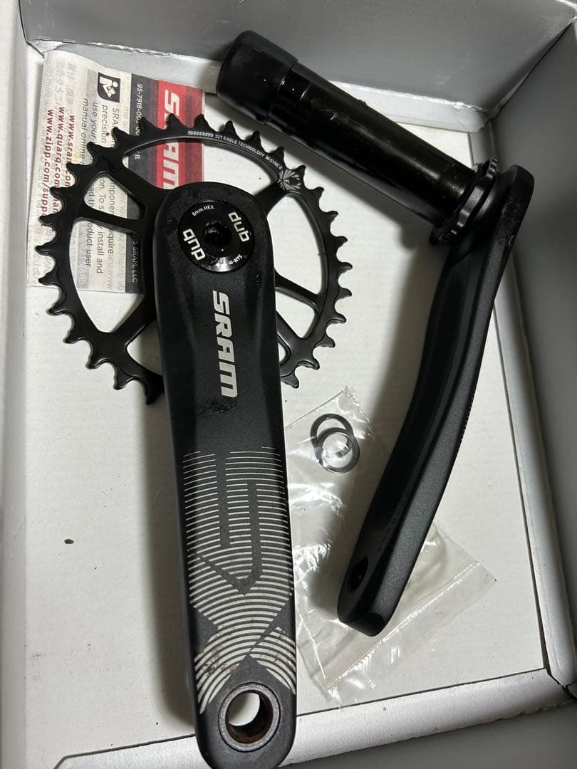 SRAM SX クランク　完成車外し