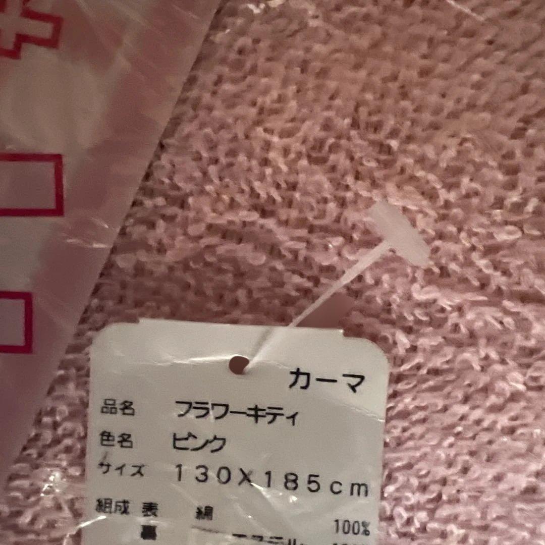 サンリオ⭐︎ハローキティ ピンク⭐︎カーペットルームマット130×185cm⭐︎新品