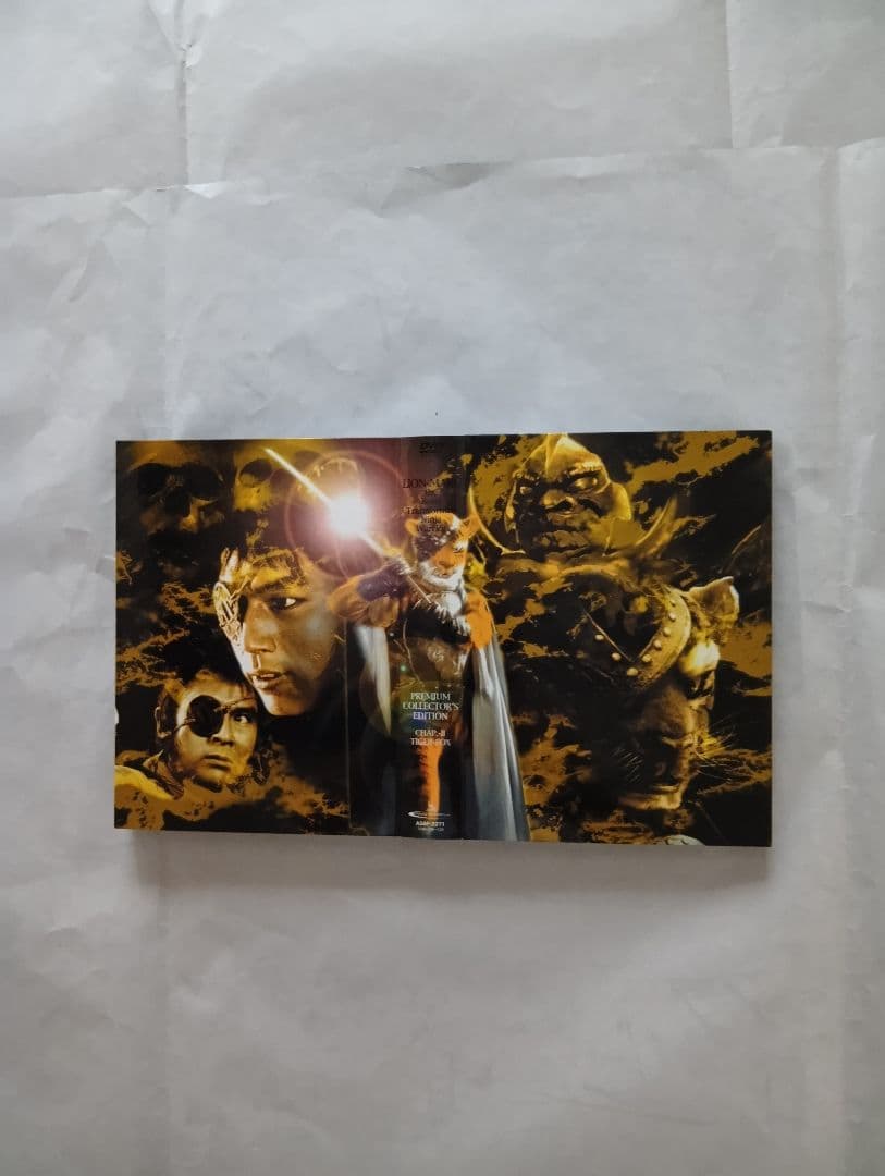 怪傑ライオン丸 。プレミアムコレクターエディション［１][２]セット初回特典付。