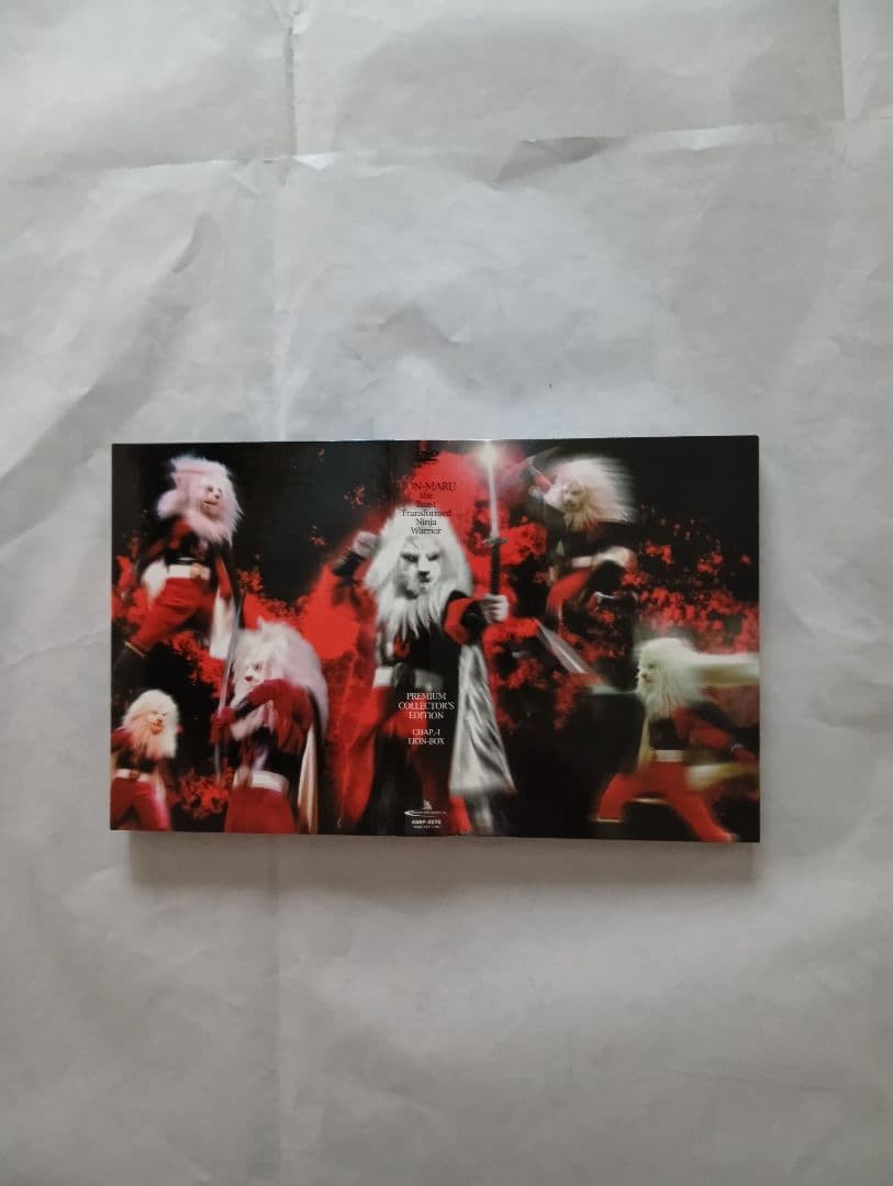 怪傑ライオン丸 。プレミアムコレクターエディション［１][２]セット初回特典付。