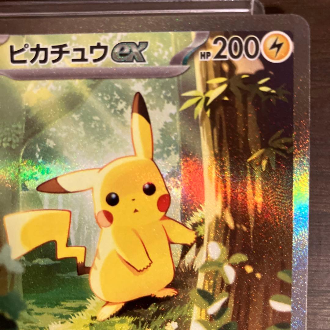 セール！ピカチュウex　SAR　ポケモンカード　スタートデッキ100