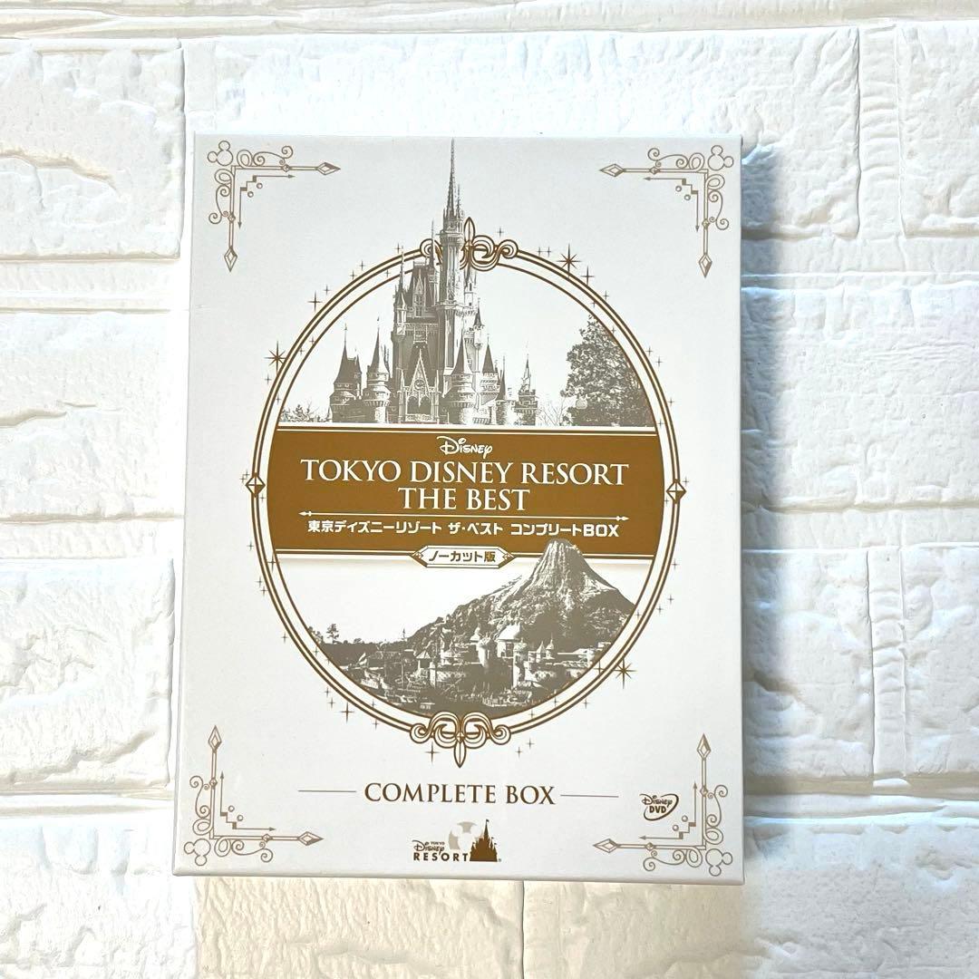 極美品✨DVD 東京ディズニーリゾート ザ・ベスト コンプリートBOXショー
