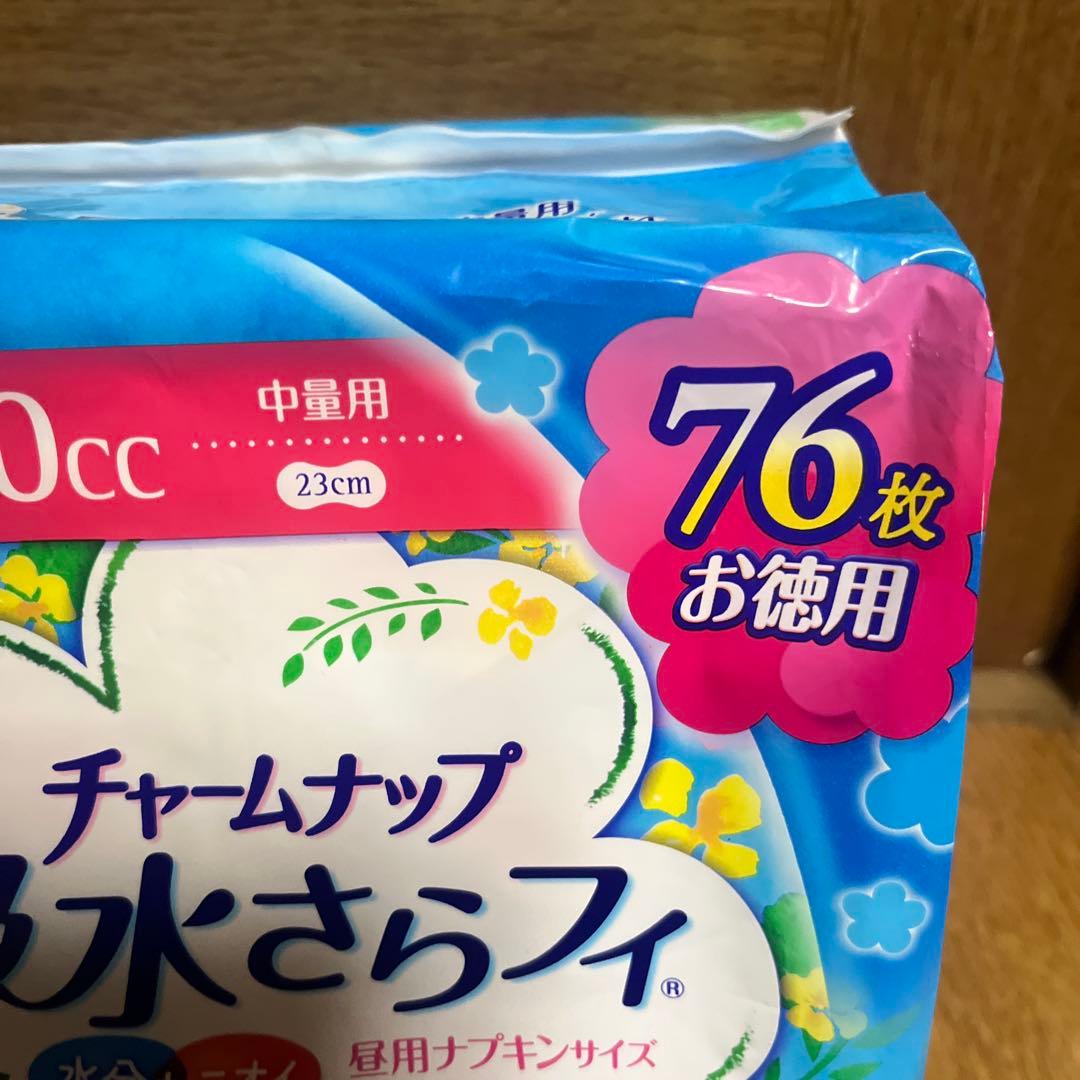 【50cc】チャームナップ 吸水サラフィ 76枚×6袋