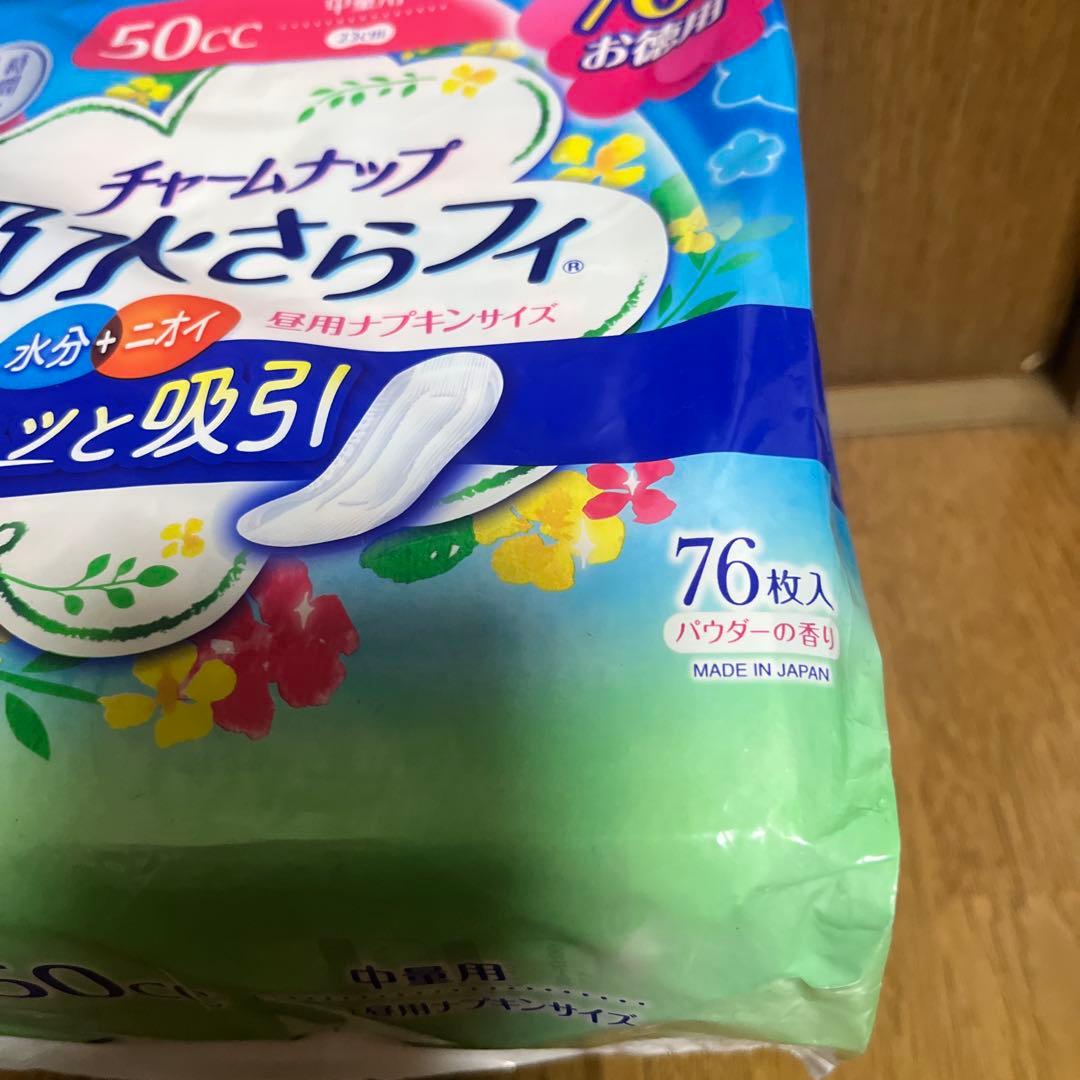 【50cc】チャームナップ 吸水サラフィ 76枚×6袋