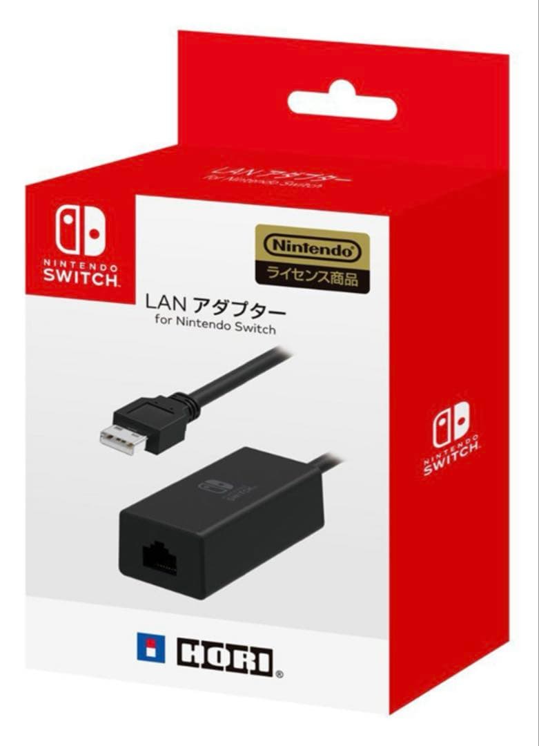 Nintendo Switch 本体　ほぼ新品　おまけアリ