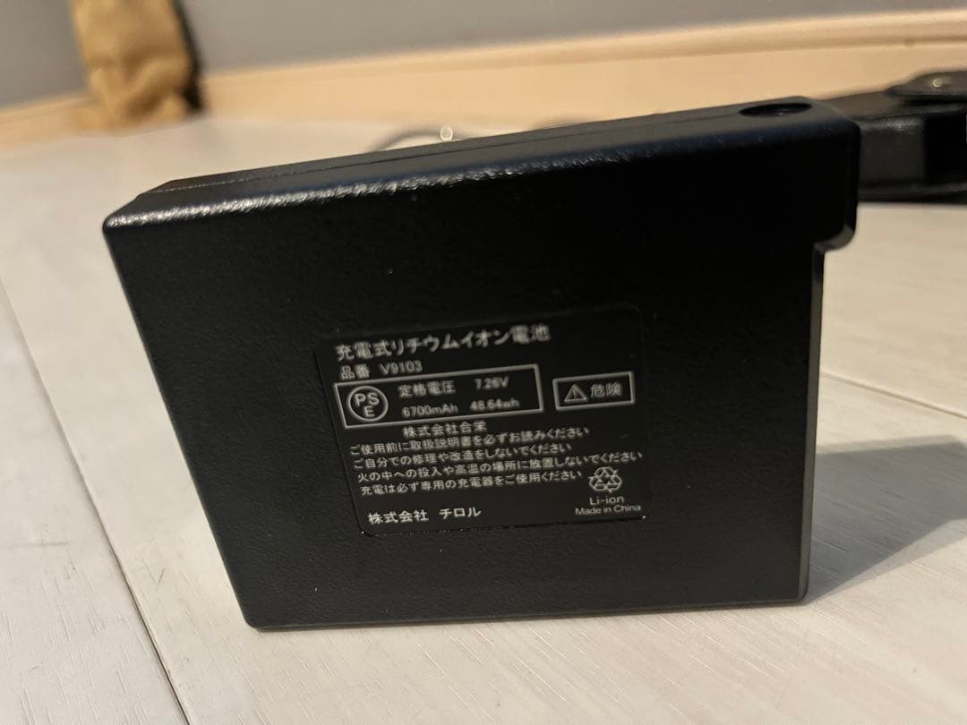 訳あり 村上被服 鳳皇 HOOH 空調服 快適ウェア用バッテリー ファンセット