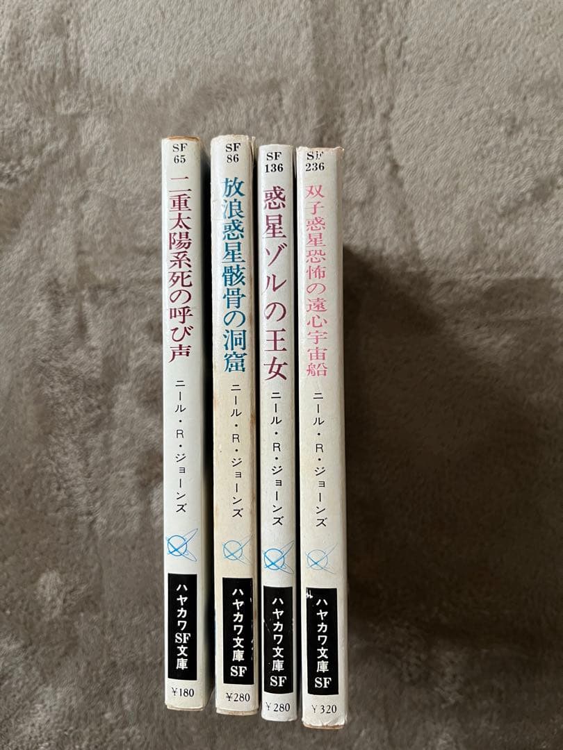 ジェイムスン教授シリーズ　セット