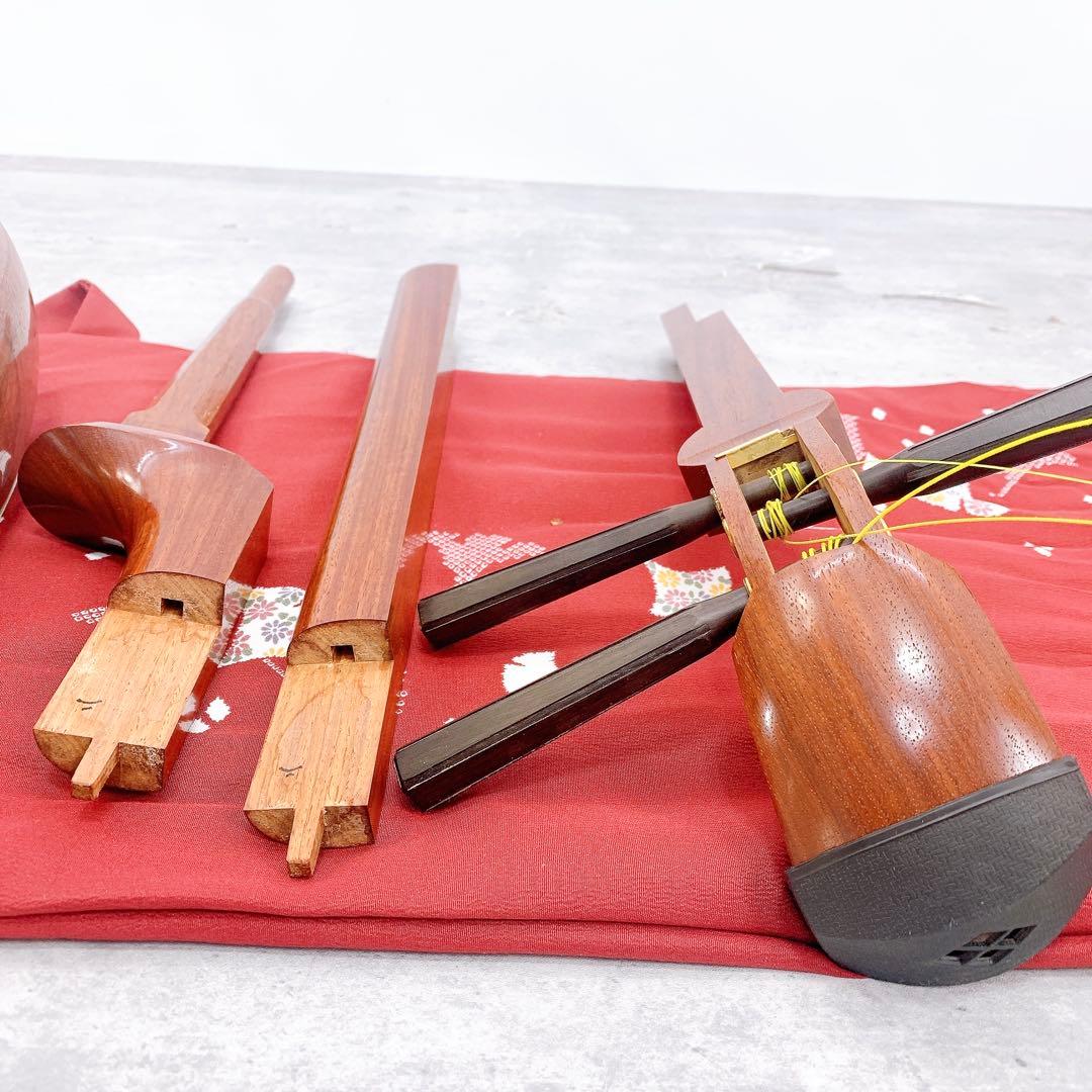 三味線 現状品 収納袋付き
