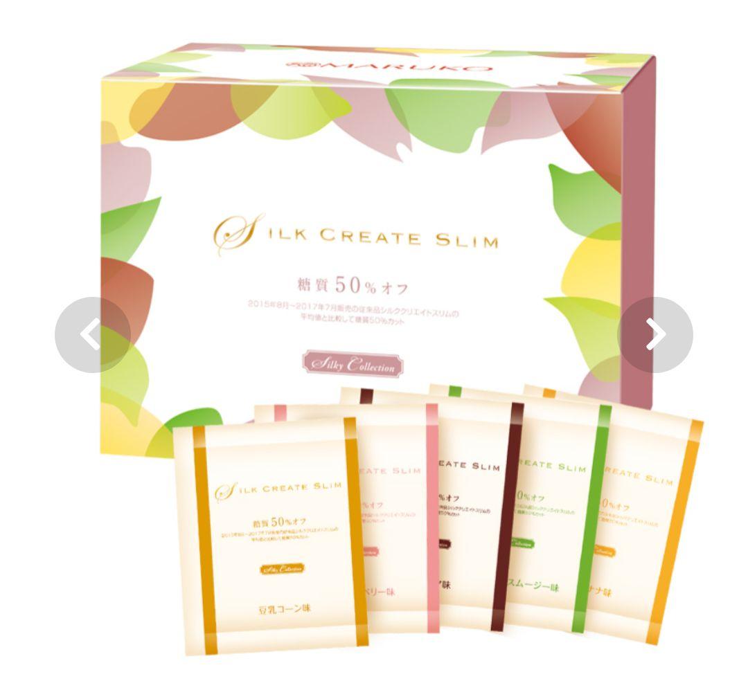 Silk Create Slim 50セット ダイエットドリンク