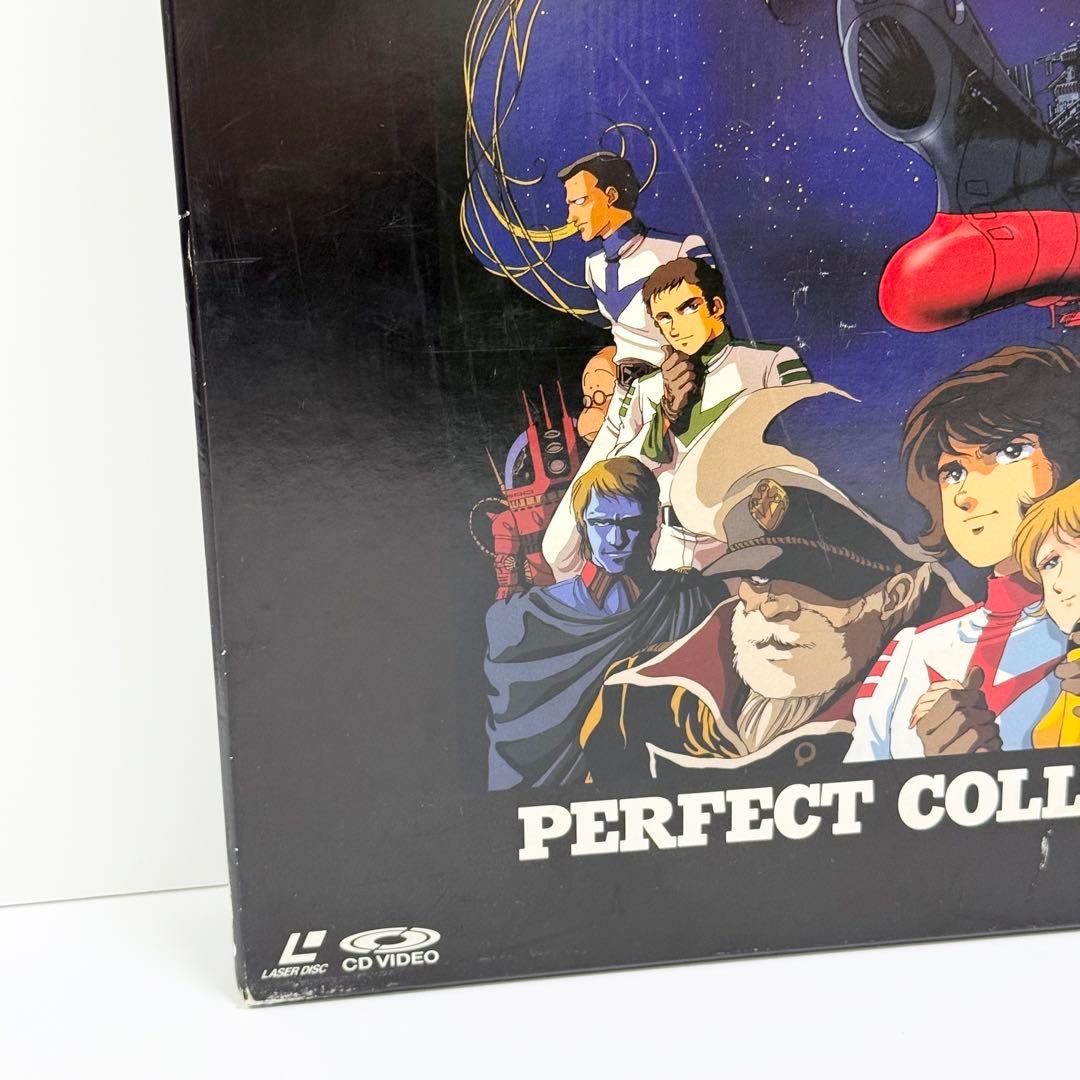 宇宙戦艦ヤマト 劇場版パーフェクトコレクション LD box