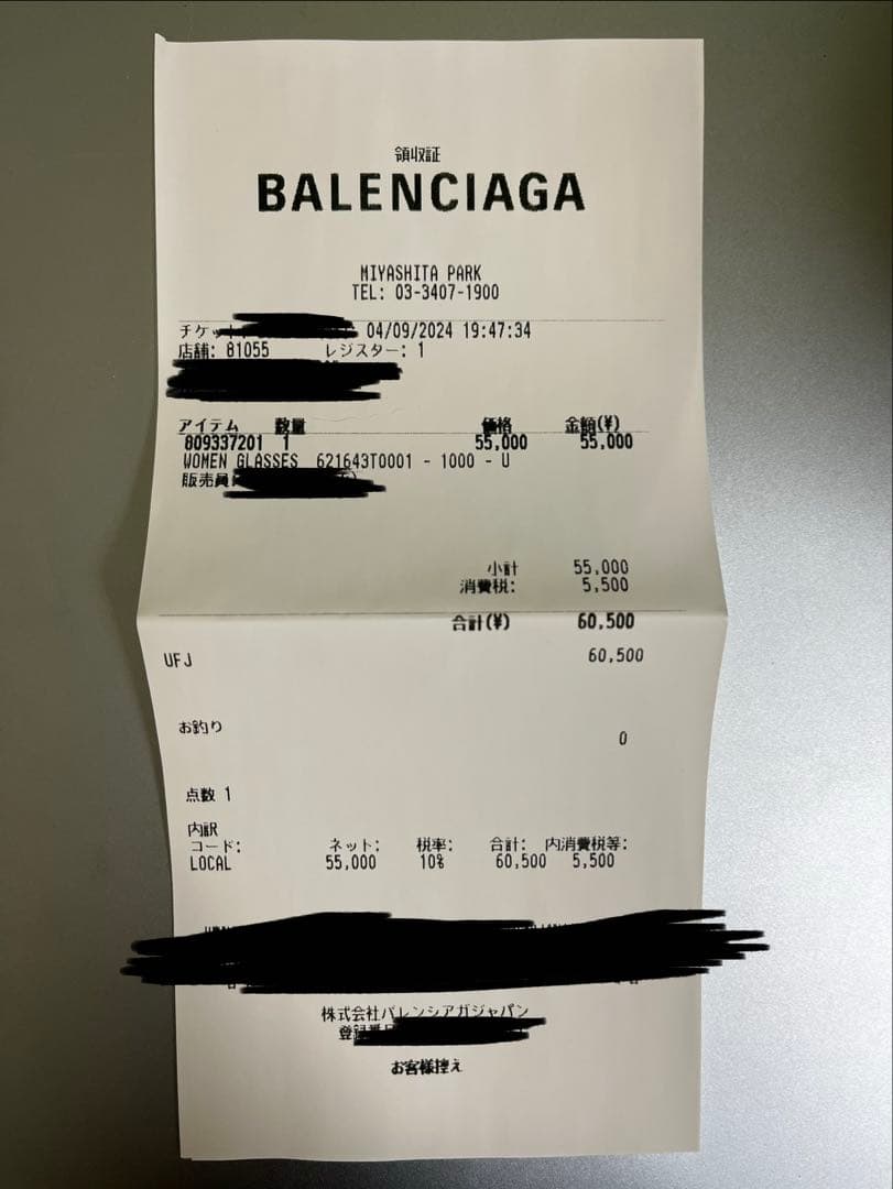 バレンシアガ　サングラス　balenciaga