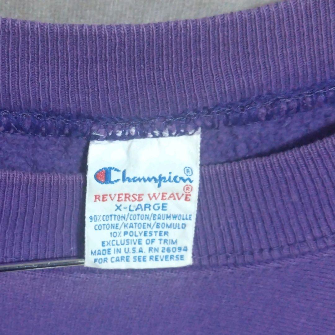 Champion REVERSE WEAVE　90s　USA製　刺繍タグ　XL