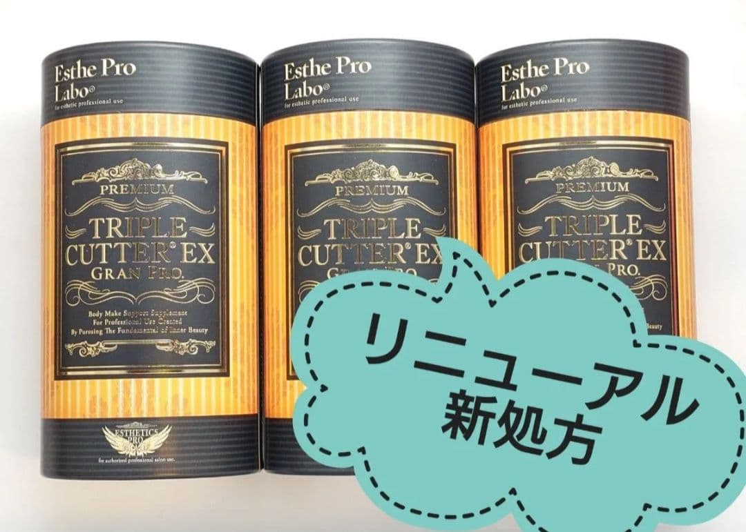 トリプルカッターEX グランプロ 64包