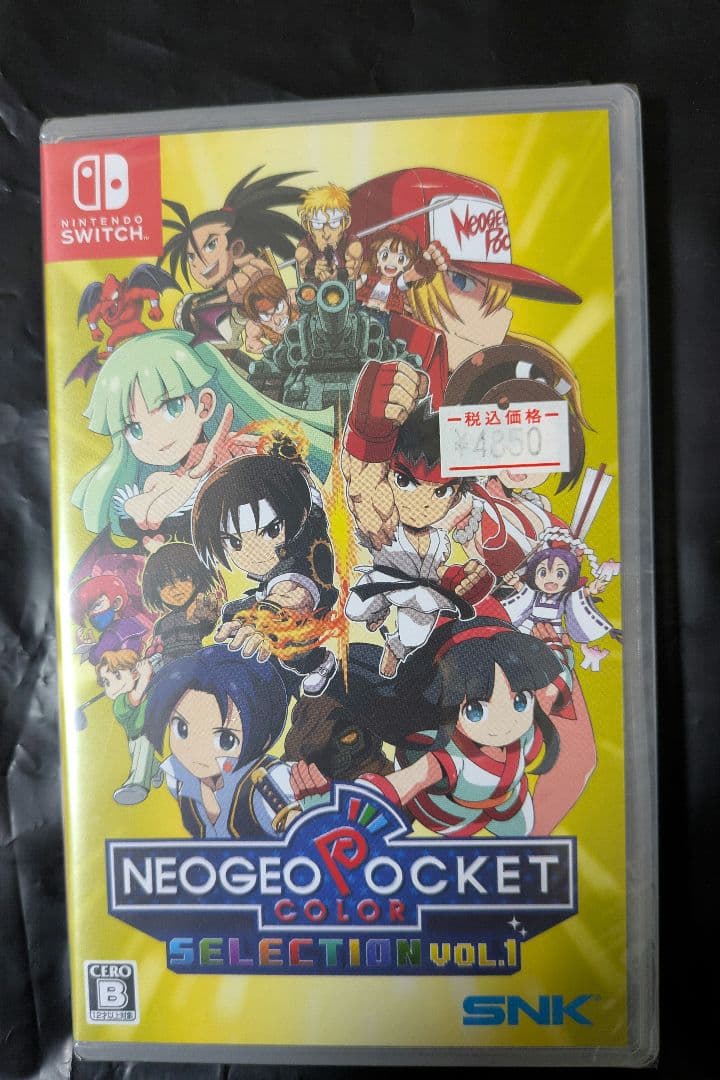 新品未開封品　スイッチ用　ネオジオポケットカラー セレクション Vol.1