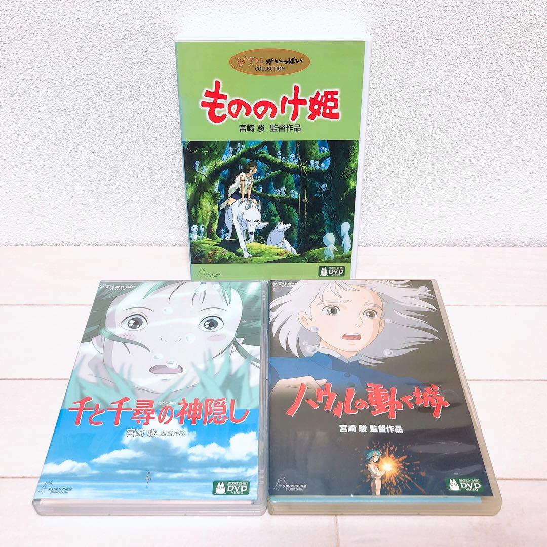 ジブリ☆宮崎駿監督＊名作8作品＊特典DVD(正規ケース)セット！