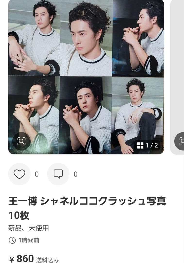 Inaさま専用出品