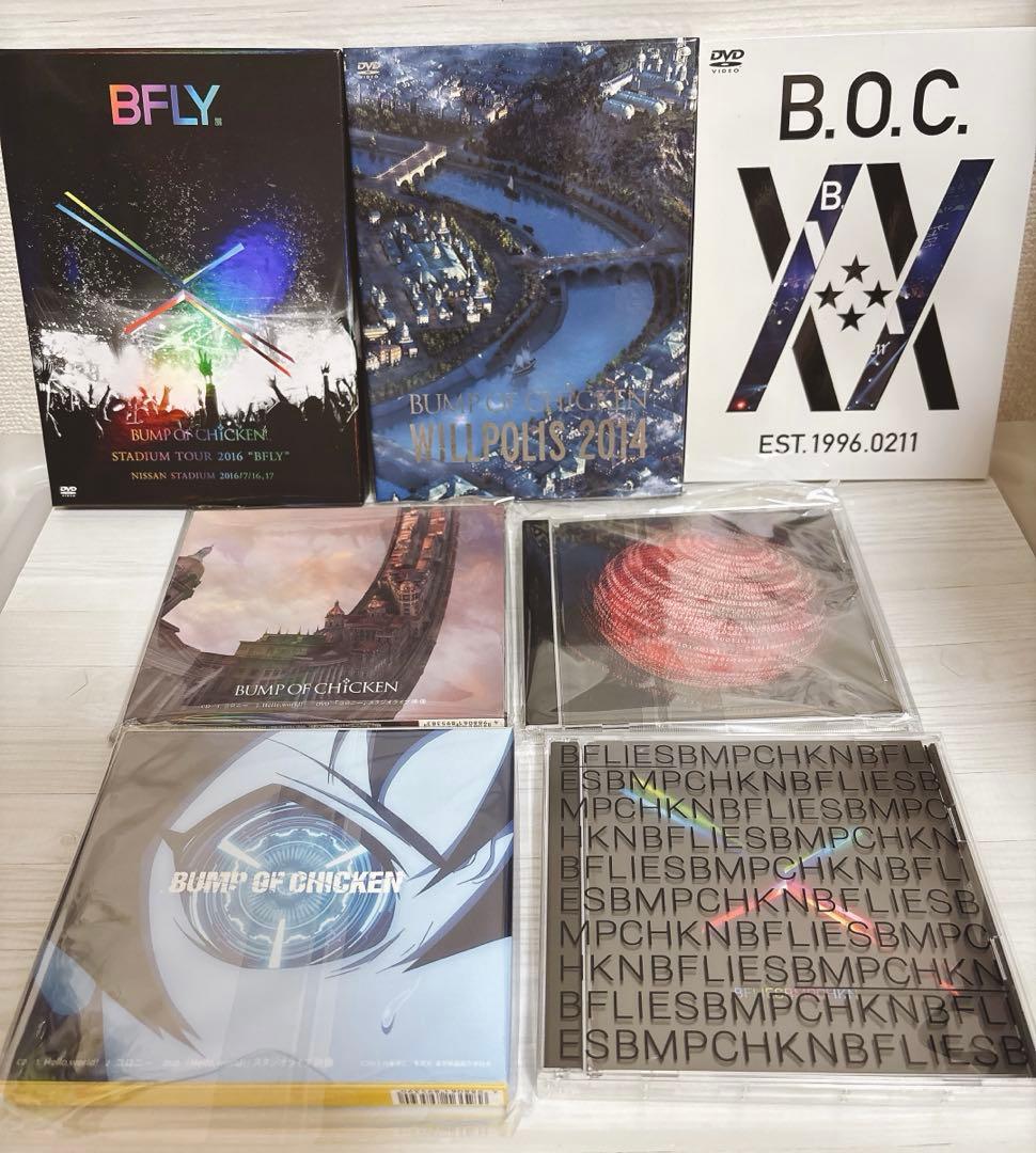 バンプオブチキン 初回盤 DVD CD 7点 金テープ まとめ売り