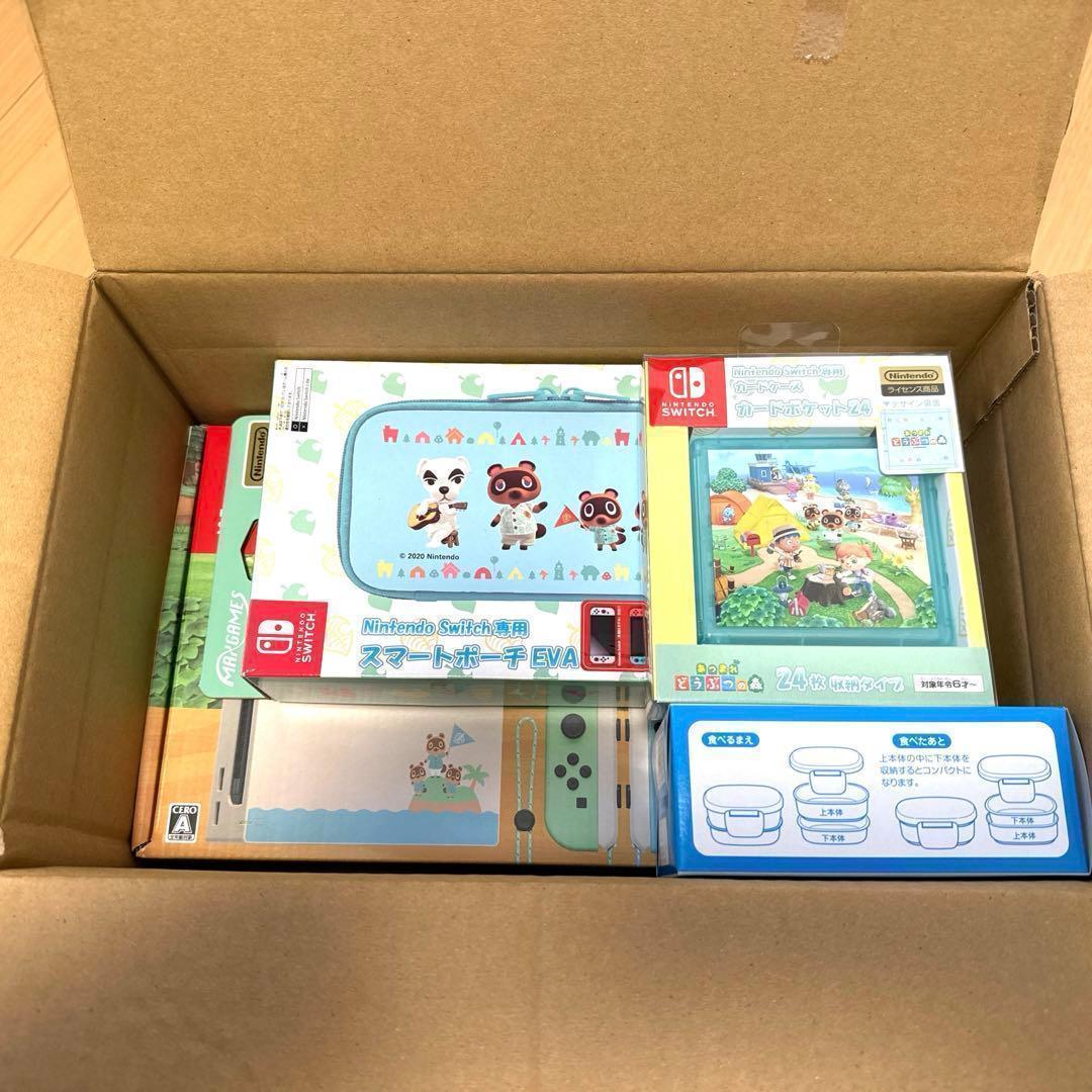 限定 Nintendo Switch あつまれ どうぶつの森セット +α