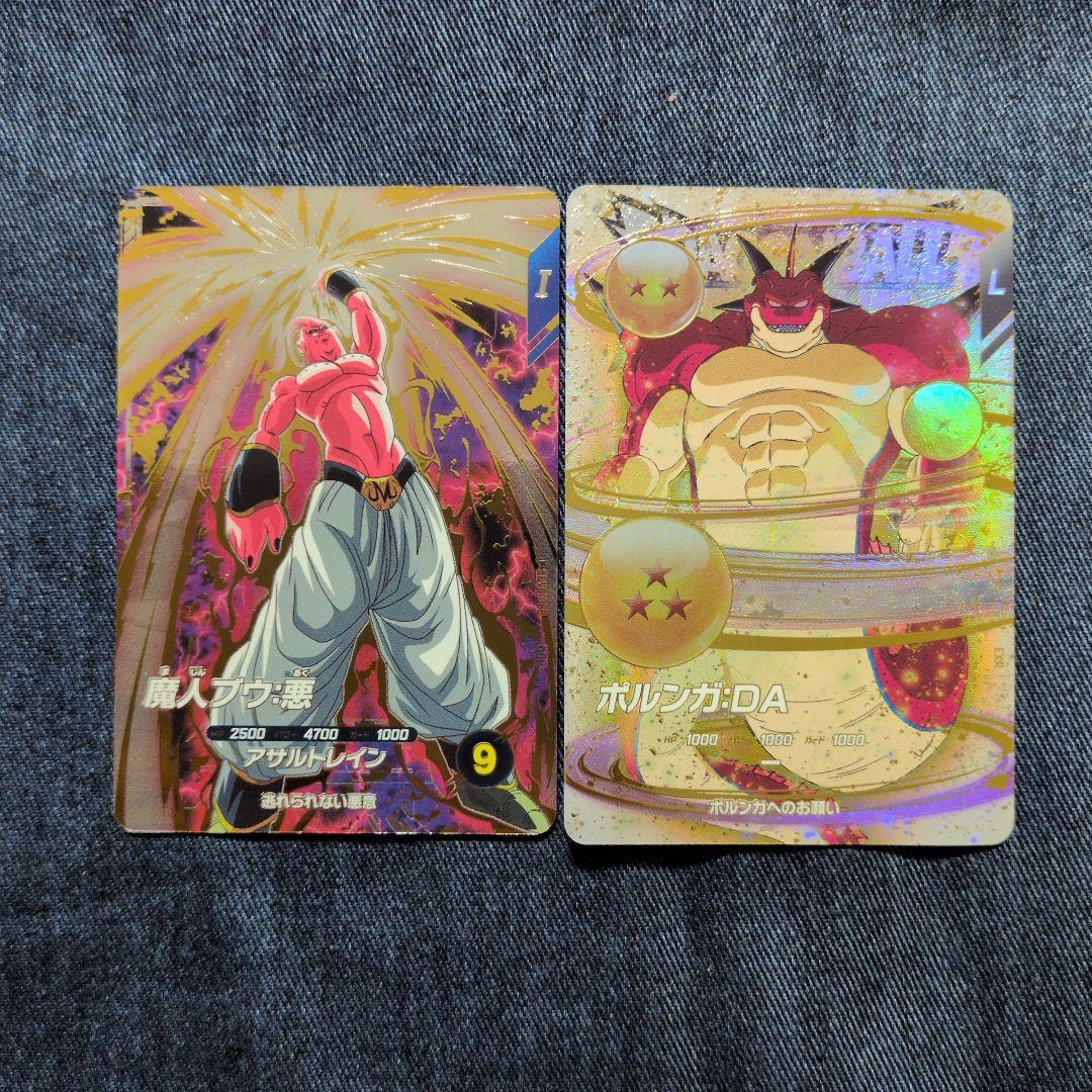 ドラゴンボールダイバーズ　ポルンガ 魔人ブウ:悪