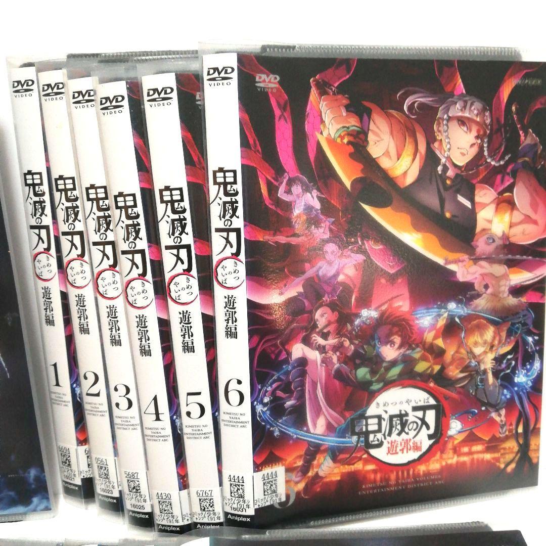 鬼滅の刃　立志編（全11）+劇場版+無限列車編（全3）+遊郭編（全6）DVD